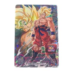 ▽▽  ドラゴンボールヒーローズ孫悟空 PUMS13-SEC SDBH Bランク