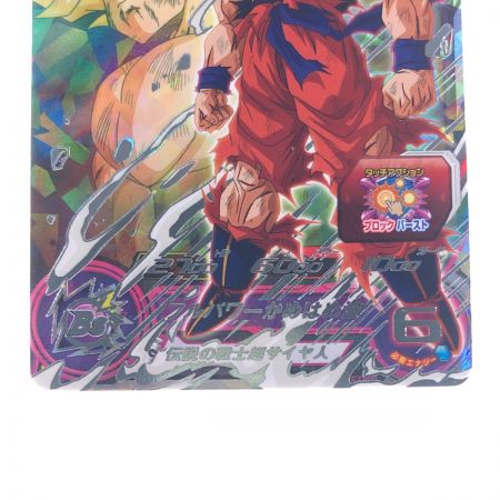   ドラゴンボールヒーローズ孫悟空 PUMS13-SEC SDBH