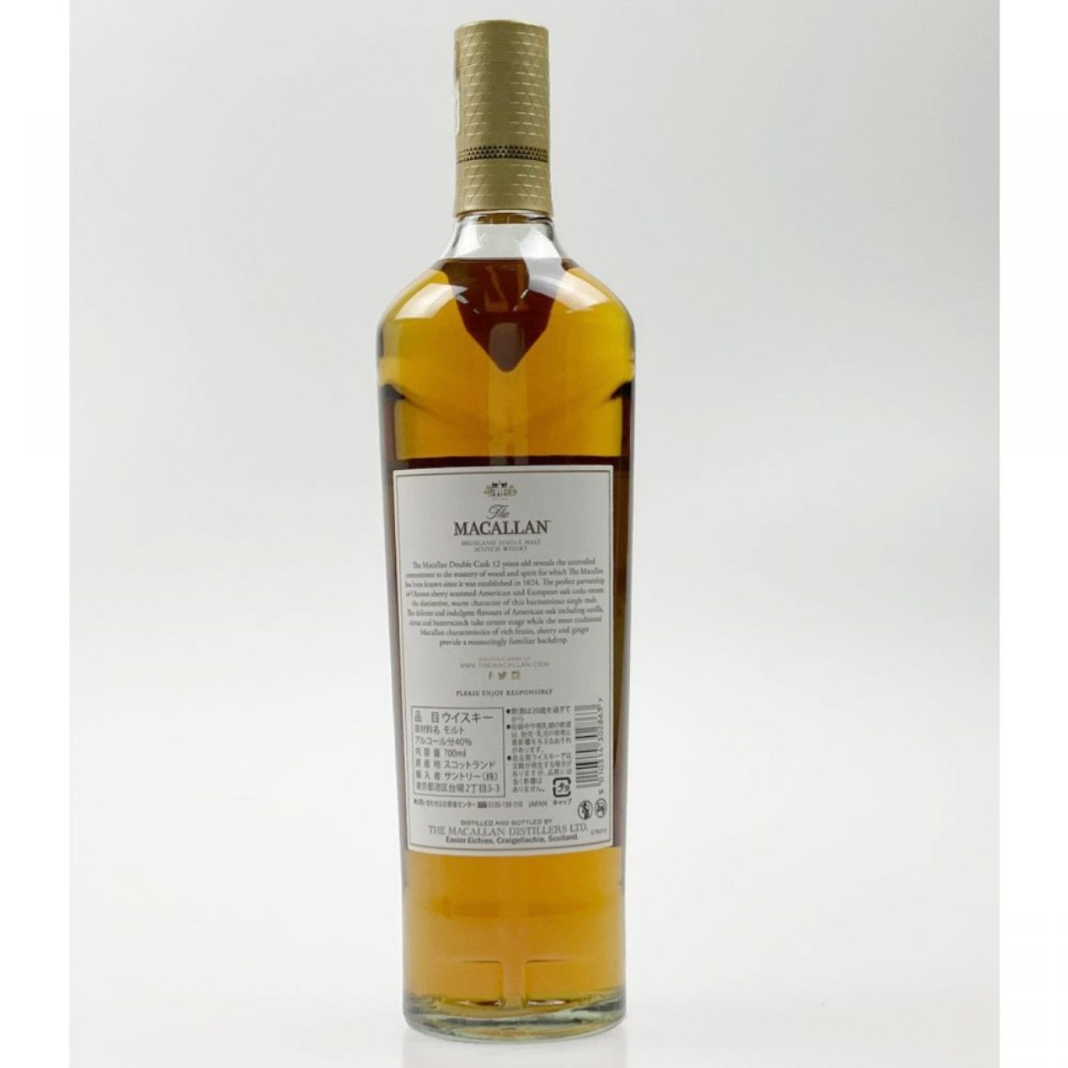 中古】 The MACALLAN マッカラン 12年 ダブルカスク 700ml Nランク