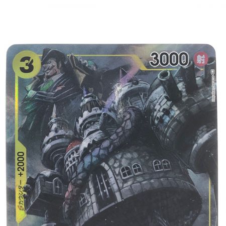   ワンピースカード カポネ・ベッジ パラレル OP04-100R