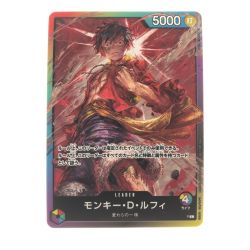 ▽▽  ワンピースカード モンキー・D・ルフィ P Bランク