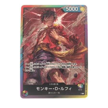   ワンピースカード モンキー・D・ルフィ P