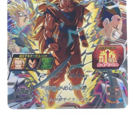 ドラゴンボールヒーローズ 孫悟空 PUMS12-SEC SDBH｜中古｜なんでもリサイクルビッグバン