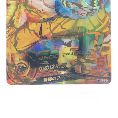   ドラゴンボールヒーローズ 孫悟空 H1-32 SDBH