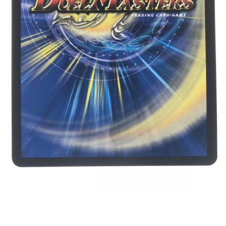   デュエルマスターズ 氷柱と炎弧の決断 23RP4VR11B/22