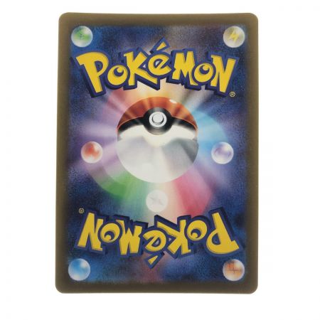   ポケモンカード ミミッキュ 341/190AR ポケカ