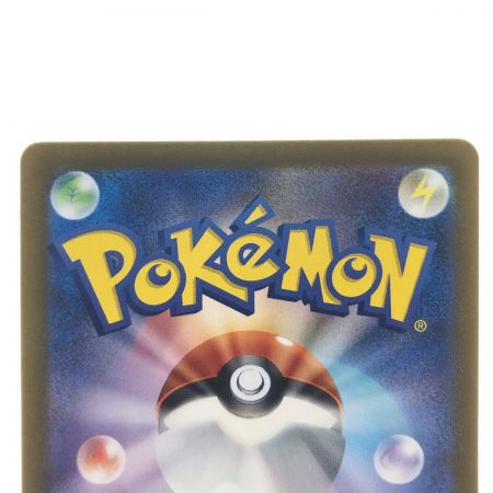   ポケモンカード ネモ 351/190SAR ポケカ