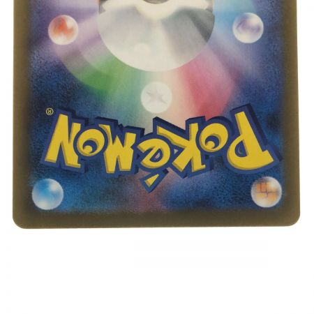   ポケモンカード ネモ 351/190SAR ポケカ