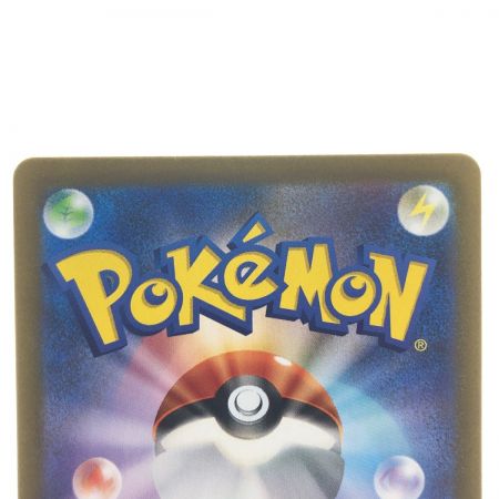   ポケモンカード ボタン 354/190SAR ポケカ