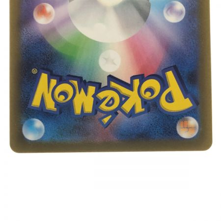   ポケモンカード ボタン 354/190SAR ポケカ