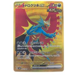 ▽▽  ポケモンカード トドロクツキex 093/066UR ポケカ Bランク