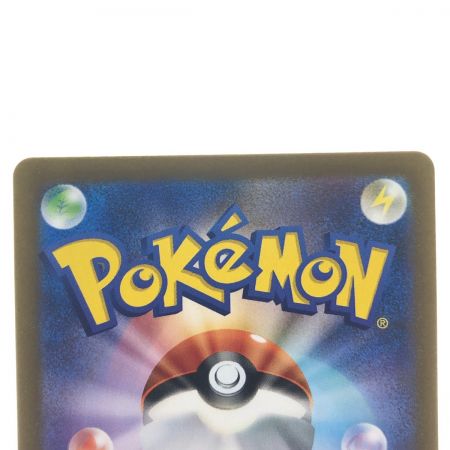   ポケモンカード トドロクツキex 093/066UR ポケカ