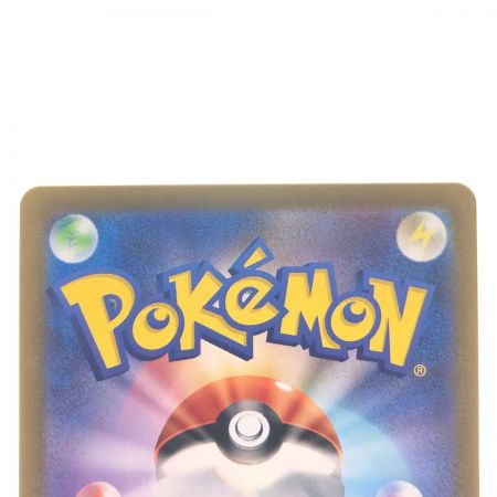   ポケモンカード リザードンex 139/108UR ポケカ