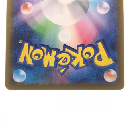   ポケモンカード リザードンex 139/108UR ポケカ