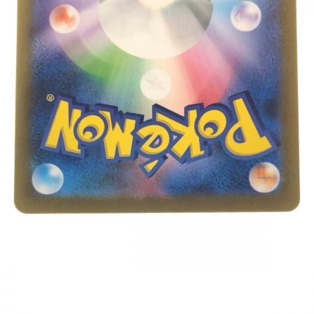   ポケモンカード サーフゴーex 087/062SAR ポケカ