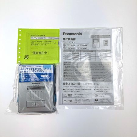  Panasonic パナソニック テレビドアホン 電源コード式 VL-SE35KFA 開封未使用品