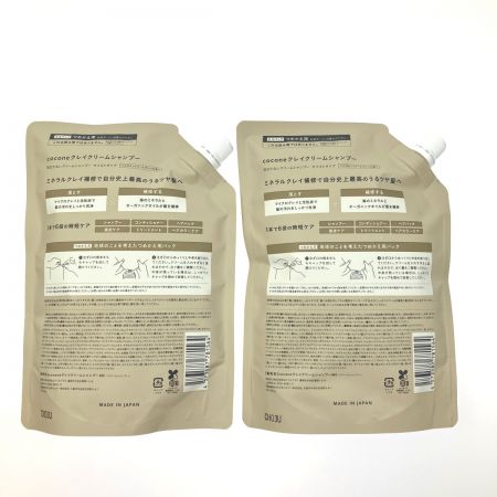  はぐくみプラス cocone クレイクリームシャンプー つめかえ用 400g 2点セット