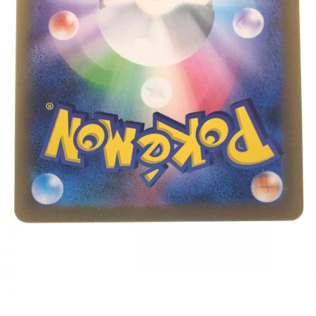   ポケモンカードサーナイトex 348/190SAR ポケカ