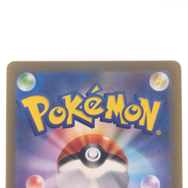 ポケモンカードサーナイトex 348/190SAR ポケカ - 中古トレカ