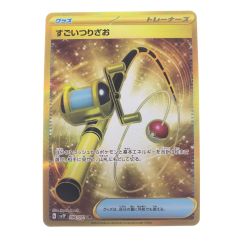 ▽▽  ポケモンカード すごいつりざお 098/071UR ポケカ Bランク