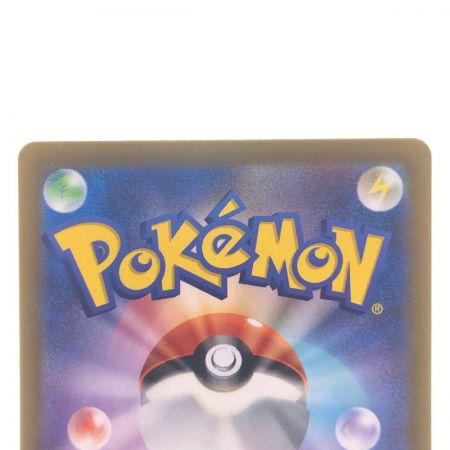   ポケモンカード すごいつりざお 098/071UR ポケカ