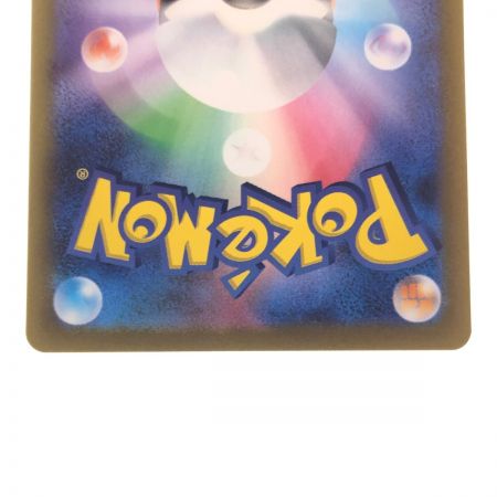   ポケモンカード すごいつりざお 098/071UR ポケカ