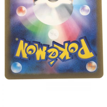   ポケモンカード ナンジャモ 091/071SR ポケカ