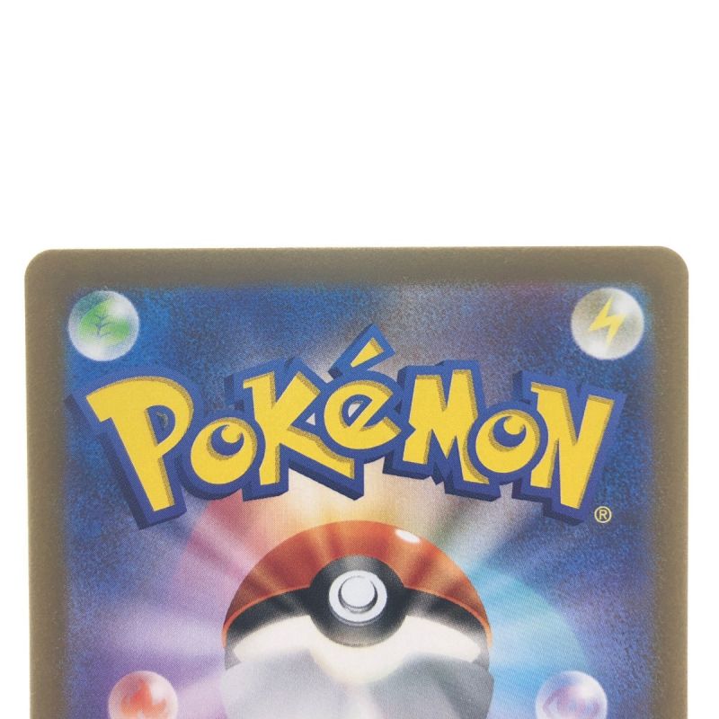 中古】 ポケモンカード ナンジャモ 091/071SR ポケカ｜総合リサイクル