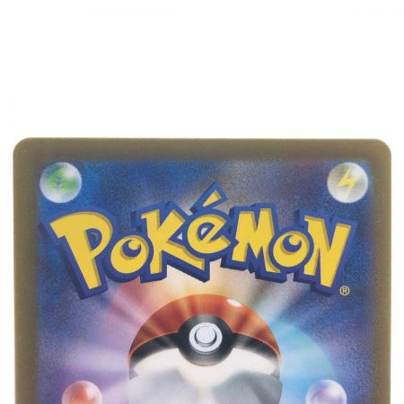   ポケモンカード カイ 236/172SAR ポケカ