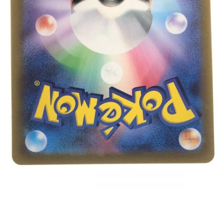   ポケモンカード カイ 236/172SAR ポケカ