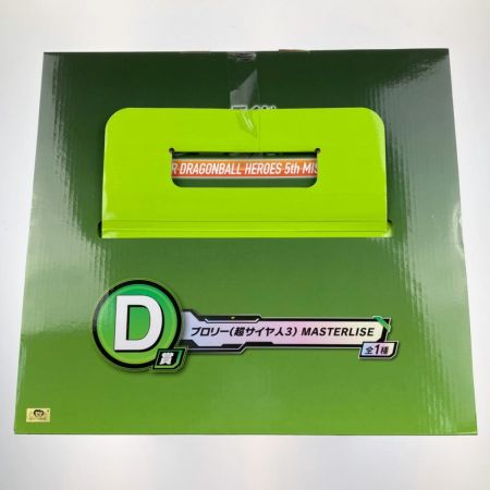   ドラゴンボール 一番くじ D賞 MASTERLISE ブロリー(超サイヤ人3)  未開封