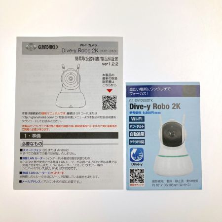  DAITOKU Glanshield WiーFiカメラ ダイビーロボ2K GS-DVY200DTK 開封未使用品
