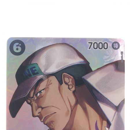   ワンピースカード サカズキ SP OP02-099SR