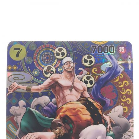   ワンピースカード エネル SP OP05-100SR