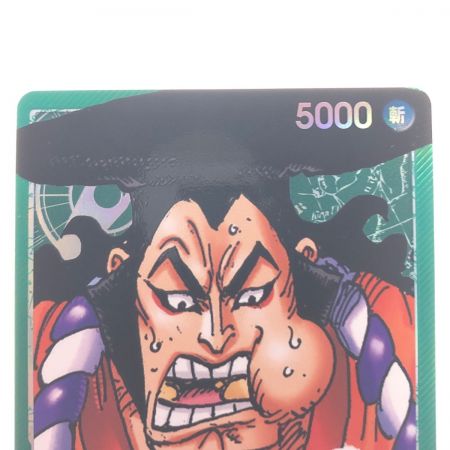   ワンピースカード 光月おでん パラレル OP01-031