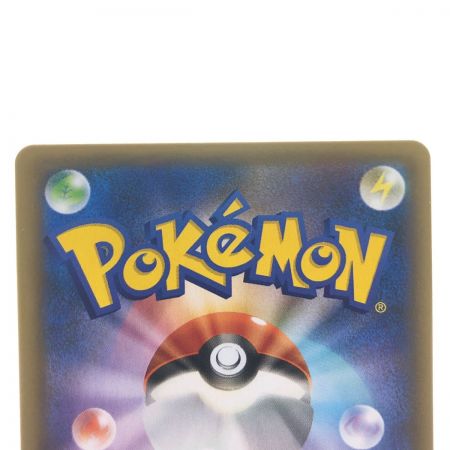   ポケモンカード リザードン 001/025 ポケカ