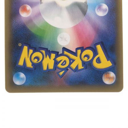   ポケモンカード リザードン 001/025 ポケカ