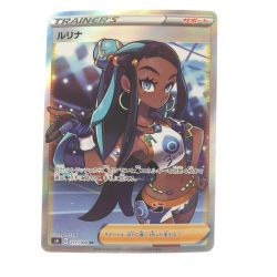 ▽▽  ポケモンカード ルリナ 111/100SR ポケカ Bランク