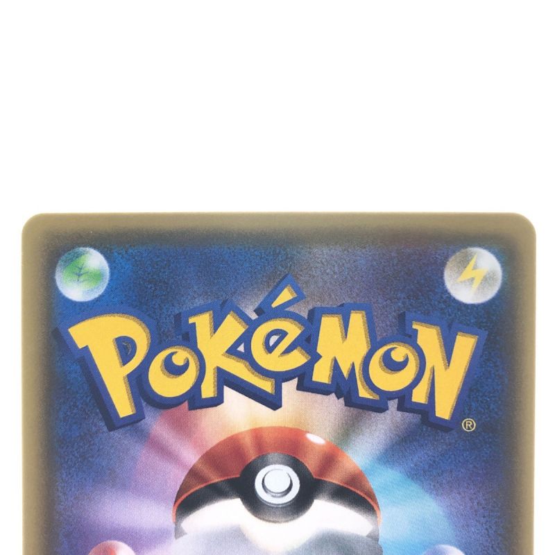 中古】 ポケモンカード ルリナ 111/100SR ポケカ｜総合リサイクル 