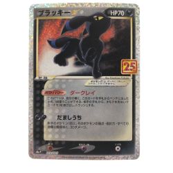 ▽▽  ポケモンカード ブラッキー 012/025 s8a-P ポケカ Bランク