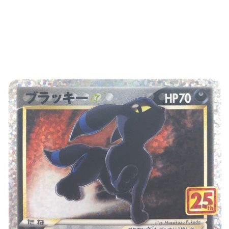   ポケモンカード ブラッキー 012/025 s8a-P ポケカ