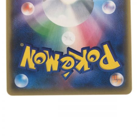   ポケモンカード ブラッキー 012/025 s8a-P ポケカ