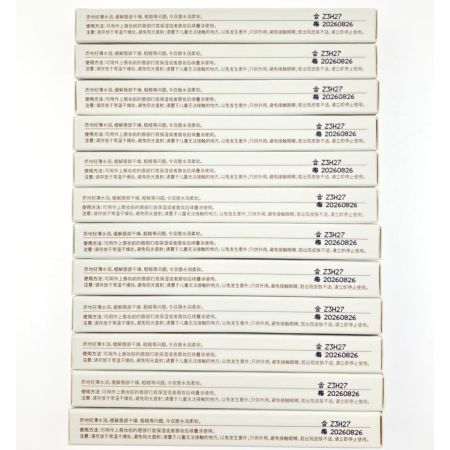   CHIO.TURE チオチュア Chiot ぐっどいぶにんっリップ美容液（オーツミルク）2.3g 12本