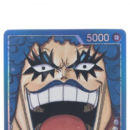   ワンピースカード エンポリオ・イワンコフ パラレル OP02-049