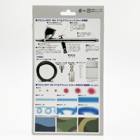  GSIクレオス プロコンBOY WAダブルアクション 0.3mm PS274