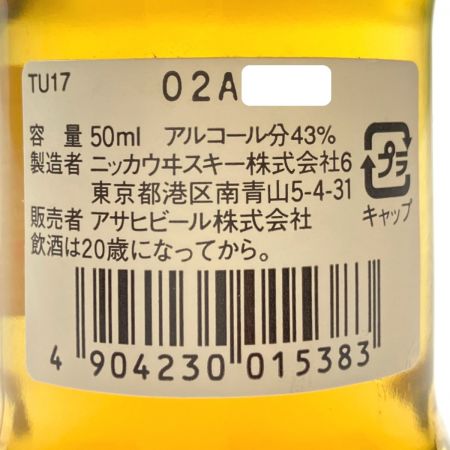 【北海道内限定発送】 NIKKA WHISKY ニッカウイスキー ウイスキー 鶴 17年 ミニチュアボトル 50ml 未開栓
