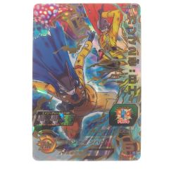 ▽▽  ドラゴンボールヒーローズ ガンマ2号:SH UGM10-067 Bランク
