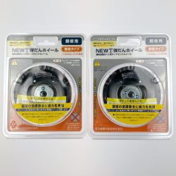 ▽▽ 大塚刷毛製造 NEWマルテー弾だんホイール 鋼板用 静音タイプ 92mm 2個セット Sランク