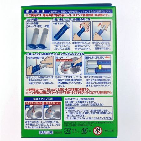  ジョンソン スクラビングバブル トイレスタンプ 黒ズミケア オーシャンシャワー つけかえ用2本パック 12箱