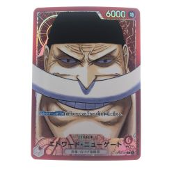 ▽▽  ワンピースカード エドワード・ニューゲート パラレル OP02-001 Bランク